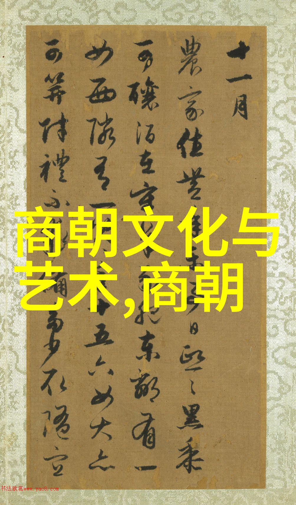 朱允炆下令不杀朱棣的原话-恭顺承祖宗意宽仁赦逆子孙明太祖朱元璋对待第四子朱棣的谕旨