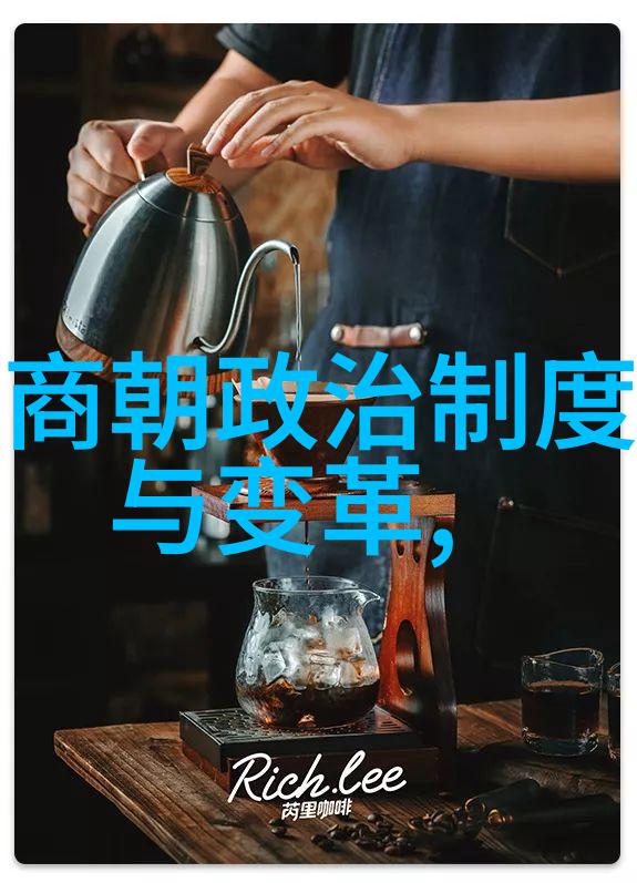 揭秘明朝历史丑化历经时光的误解与偏见