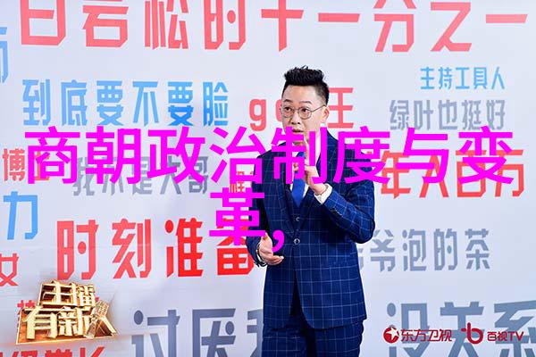 在中国传统文化中为什么会出现关于炎帝和神农的双重身份论述