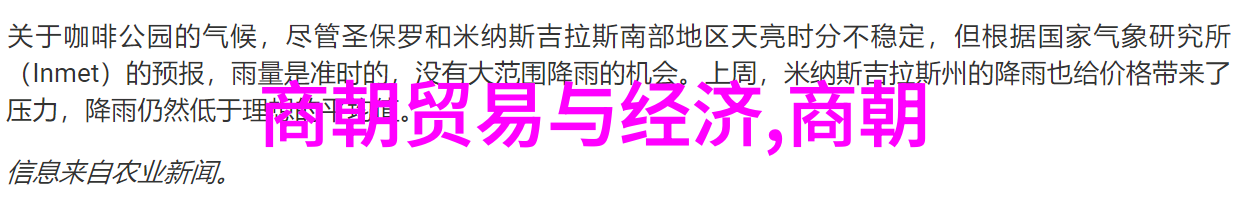 元代历史背景概述中国元朝的政治经济文化与社会