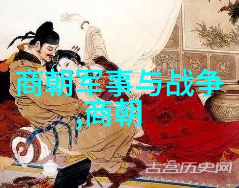 元世祖至元初年的重要政治事件及年份