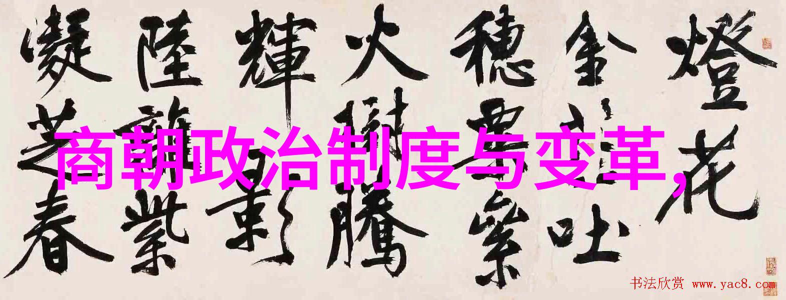 明朝那些事儿出版于2005年书中探讨了如果明朝没有灭亡是否能够抵御八国联军的侵袭这个问题充满了历史的