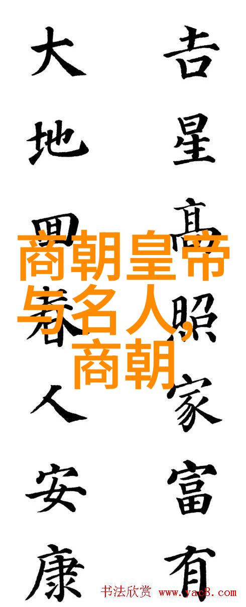 古代神秘事件录探秘天下奇闻真实异事怪事