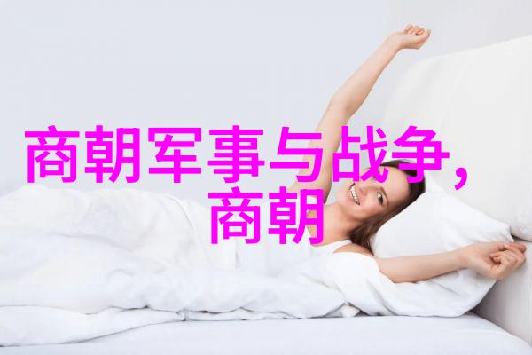 明朝几代帝王背后的秘密历史的真相在哪里