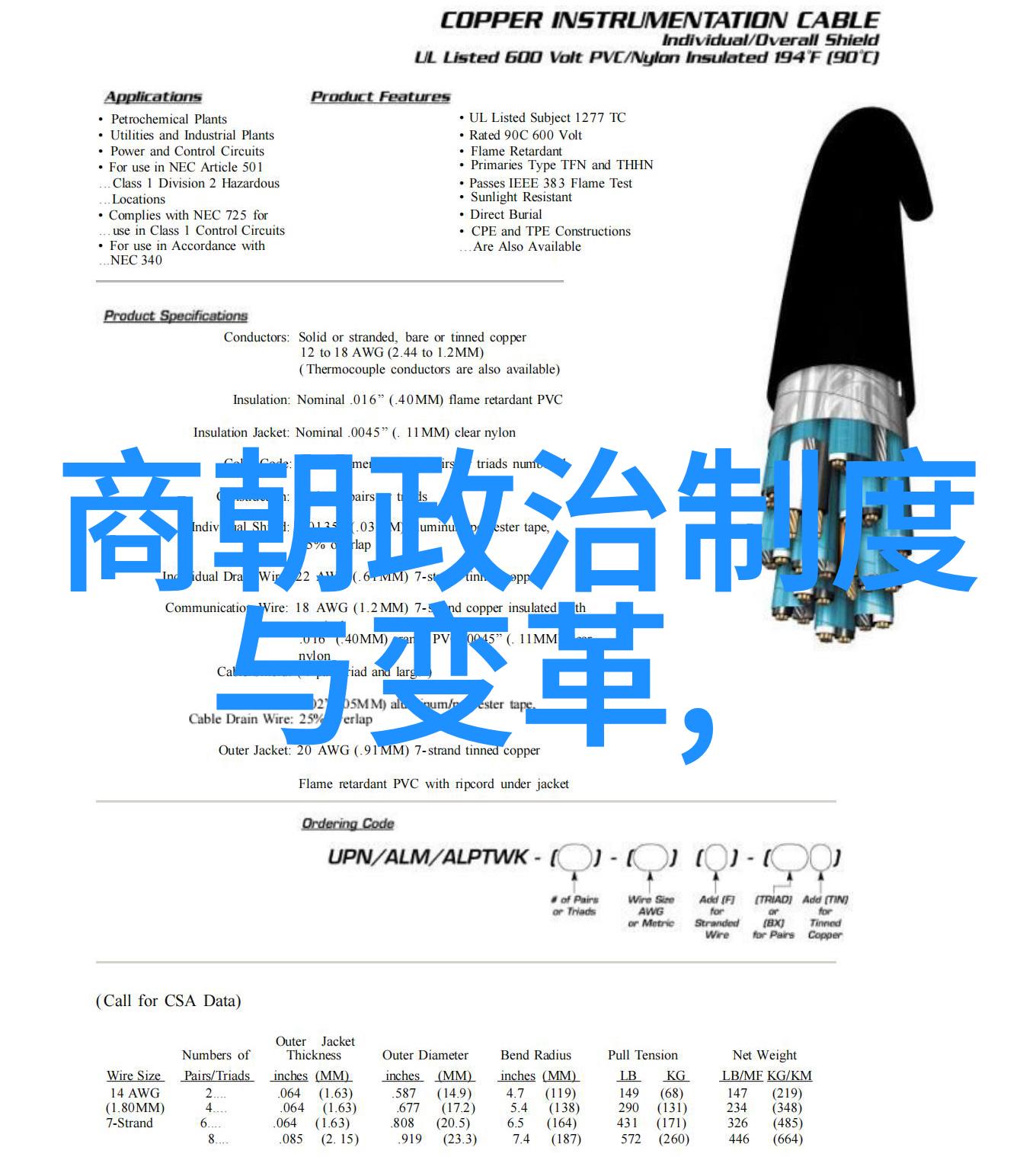 古老的传说与神话故事揭秘人类文明的深层根源