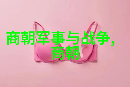 上古神话中的奇迹与传奇