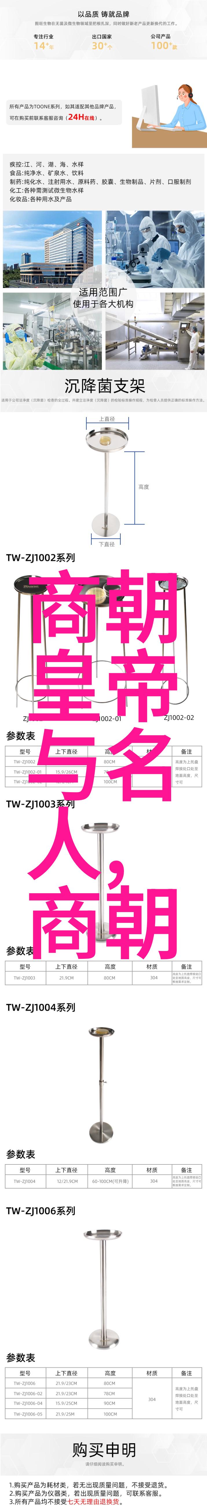 明清两朝的贫困哪个时期更为深重