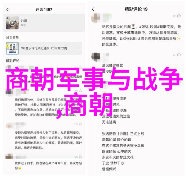 雍正毒手下的康熙帝历史谜团的沉重阴影