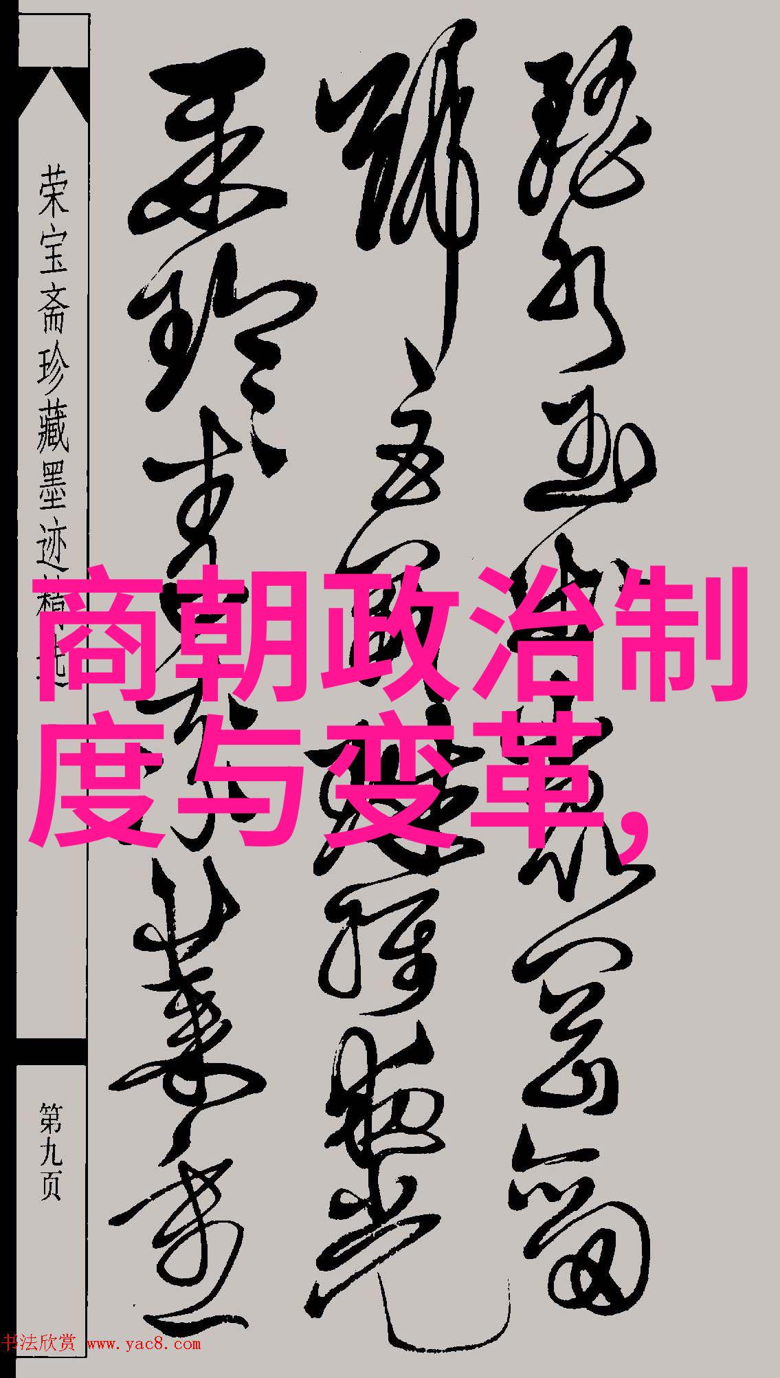 在经典神话故事中传说中国民间地府冥界有着哪对非常有名的鬼差CP