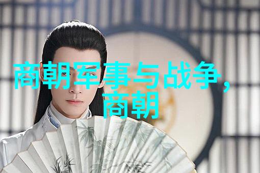 明太祖朱元璋杀功臣之谜历史的刀光与血影