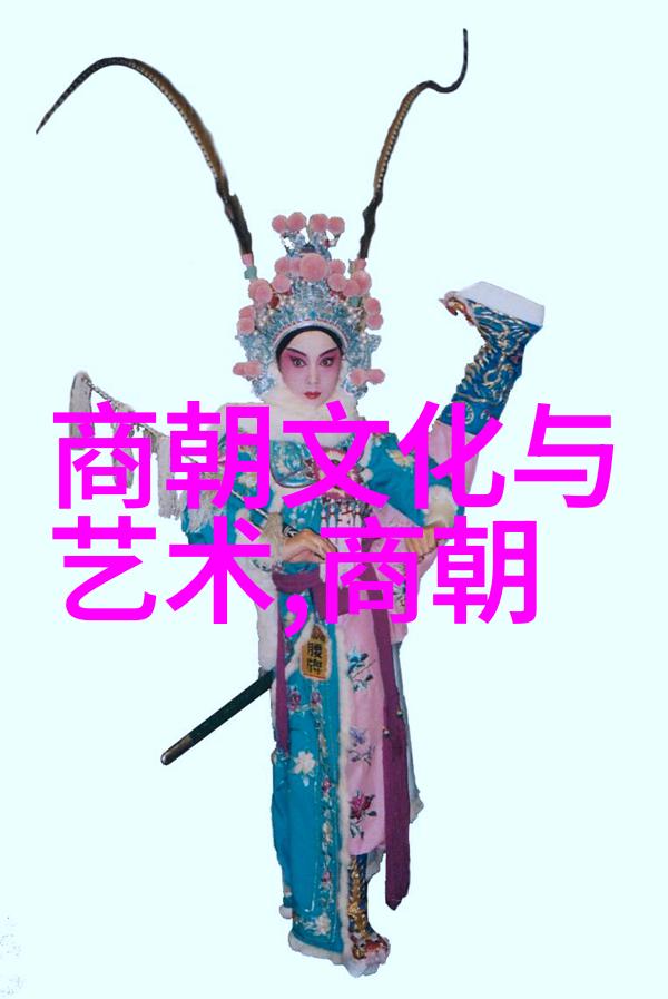 明朝那些事儿云中遨游的历史探秘