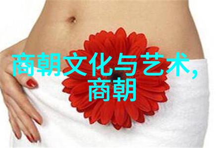 奈何她媚色撩人揭秘 femininity 的无形魅力