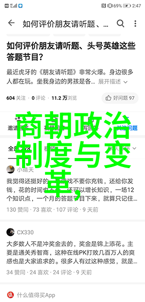 世界历史故事-穿越时空的足迹从亚细亚大陆到美洲新大陆的探险之旅