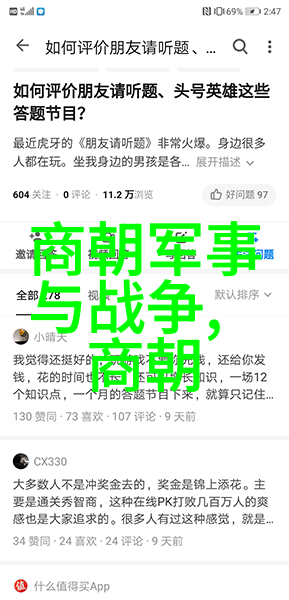 历史考古中的名字游戏刘伯温为什么不称帝王