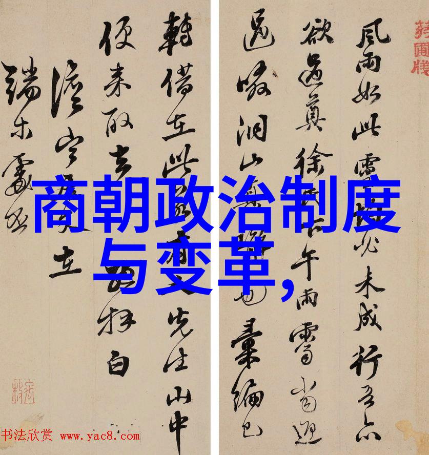 明朝末日似梦断大漠1644年前夕烽火连天而1662年后清风起兮是非难辨