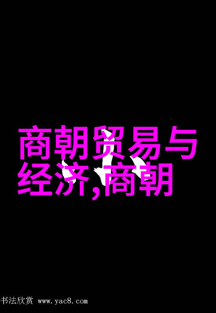 书法四大才子墨池春潮中的笔锋风采