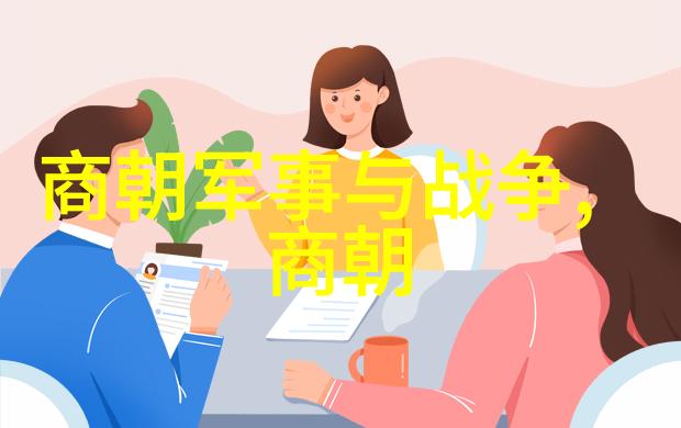 中国史时间轴少林英雄抗倭寇图