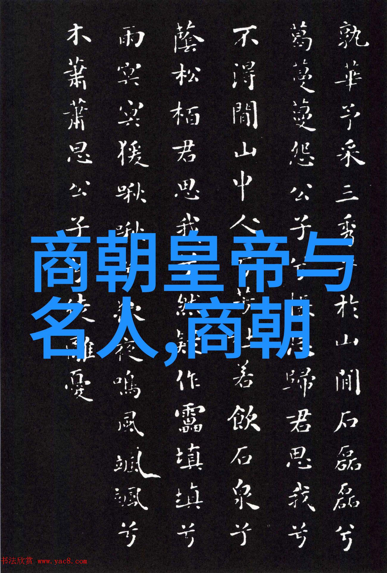 关于屈原生平有哪些争议性的历史事件或说法