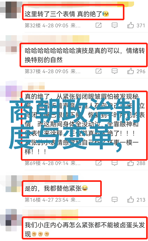 唐朝历史的开端是怎样的