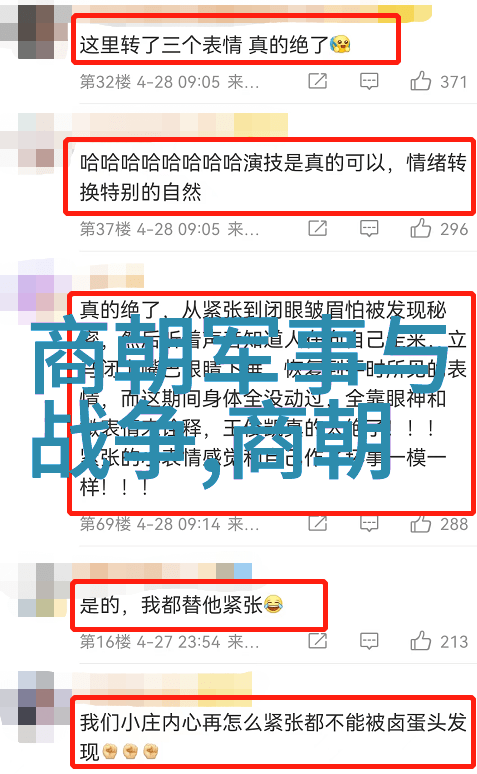 万历十五年的内忧外患与皇帝孤独