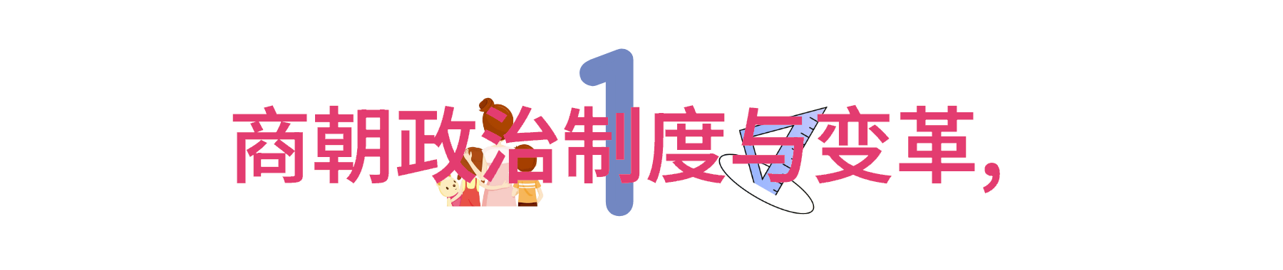 1988年大批神仙下凡民间传说中的神仙降世事件