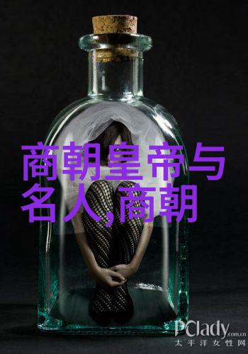 我于世间无敌超凡武道的巅峰之主