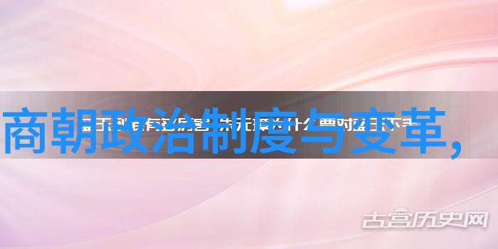 宋代杰出的政治家与改革者李纲的治世宽政与清廉自持