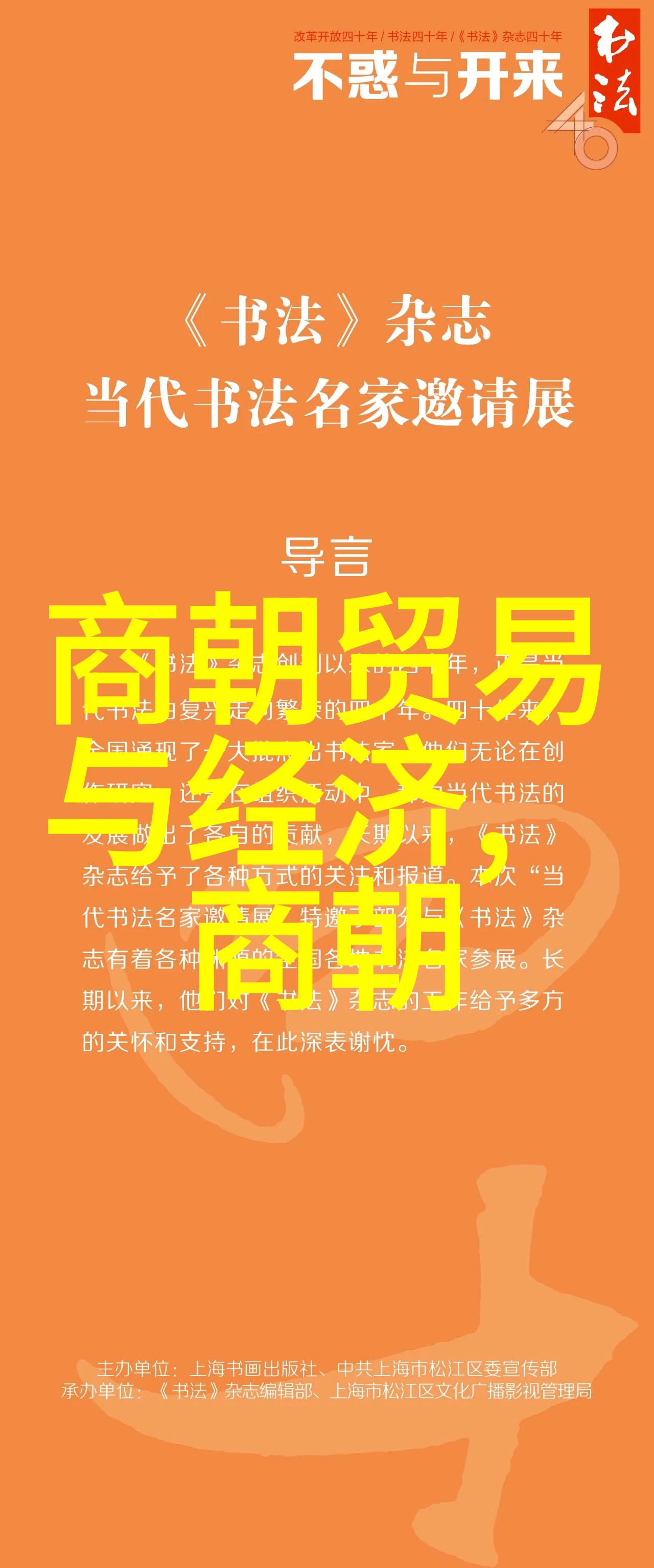 古巨基个人资料简介及音乐事业探索