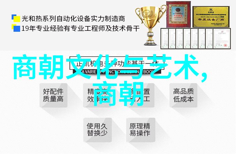 历史人物故事探索解读古代智者的足迹与思想之旅深入了解历代杰出人士的成就与影响