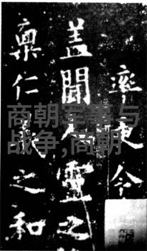 历史各朝代统治时间及反复考量明朝黄金白银比价