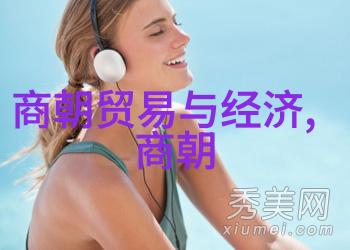 清末变法先行者康有为维新救亡的思想旗帜