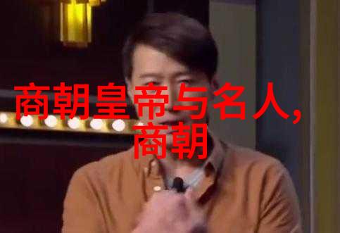 中国历史人物故事100篇朱元璋杀戮功臣唯汤和幸免(图)