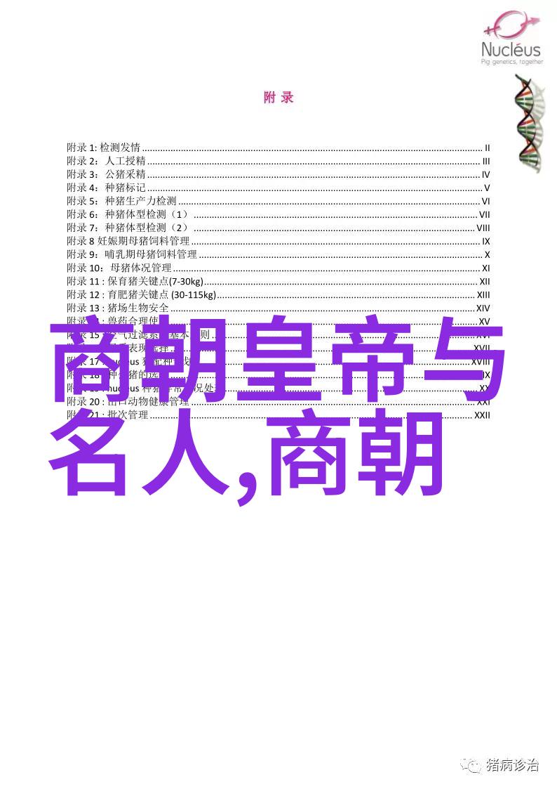 女娲三皇中最具创造力的存在