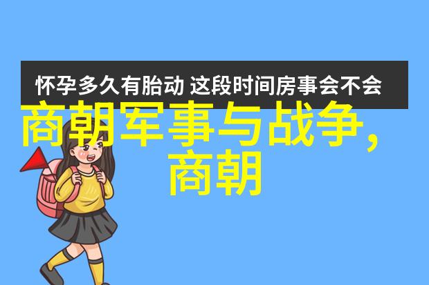 明朝那些事儿中哪些人物最具争议性