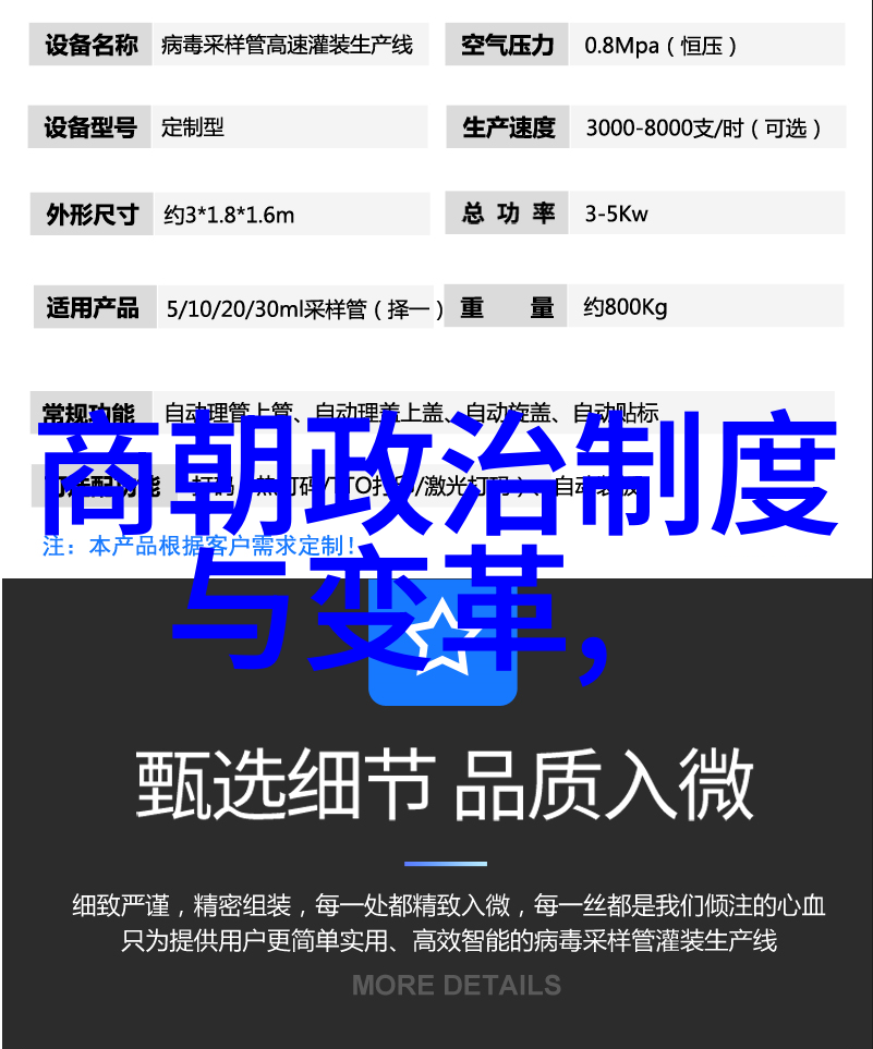 明朝那些事儿精彩句子-锦绣江山下的权谋风云明朝那些事儿的精彩篇章