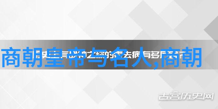 你知道吗中国历史的那些不为人知的趣事