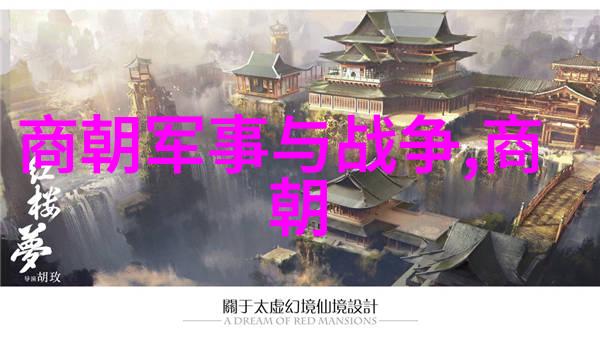 明朝南京建都明朝的都城选择与发展