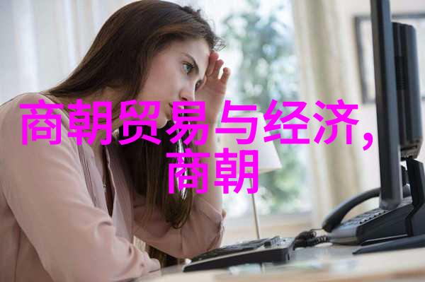 一代大才子的孤独回声刘伯温晚年之谜