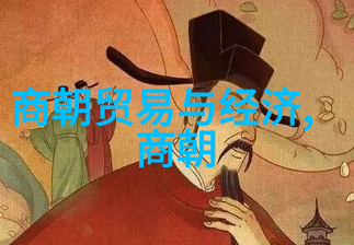 明朝历代皇帝名单从太祖朱元璋到崇祯帝的壮阔篇章