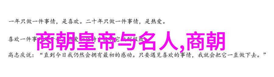 C级别的舒适我们两个探索人际关系中的微妙界限