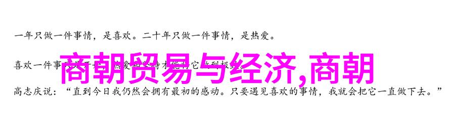 趴着叫大点声解读声音的力量与隐喻