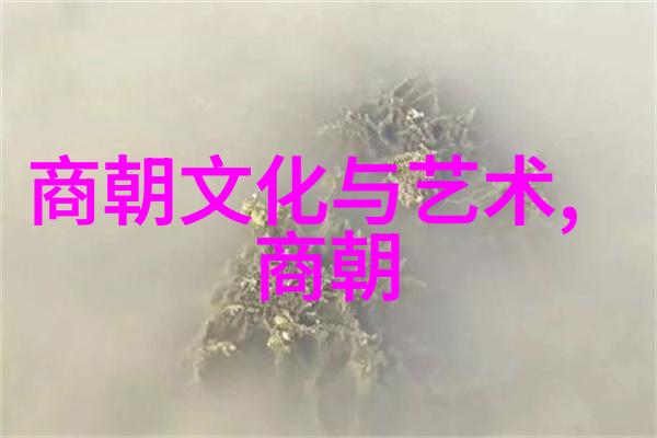 宋朝在世的 - 诗韵余响宋代文人墨客的智慧与情感