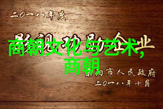 武神重生逆袭之路古典仙侠的巅峰力量