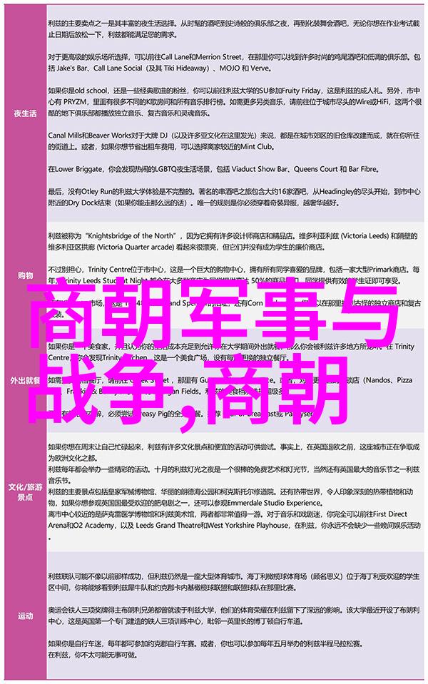 中国的历史我国古代文明的辉煌与跌宕从黄河流域的起源到今天的复兴故事