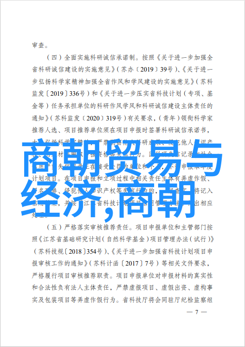 明朝英宗朱祁镇最无耻的篡位与背信权力之争中的道德沦丧