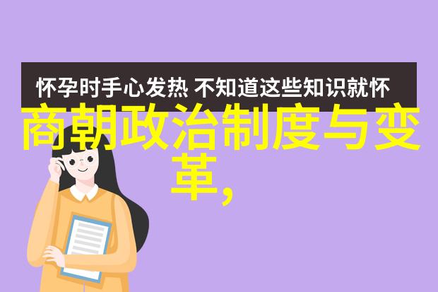 王阳明哲学思想对明代教育改革的影响