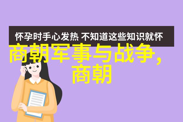 古代女子的智慧与勇气西门庆妻子王婆的故事