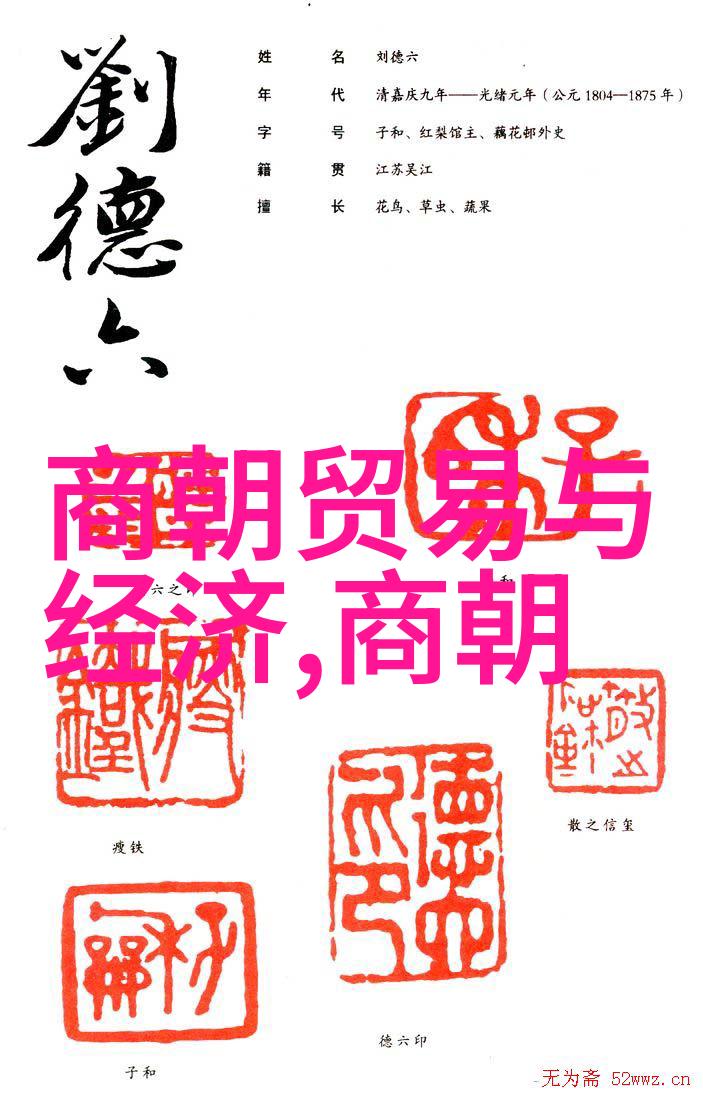 辉煌与变迁元代历史的深邃回响