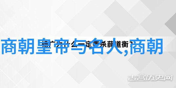 元朝覆灭后的皇室公主遗忘与新生