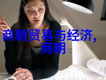 后金入关前后的明朝南京行在家族背景调查